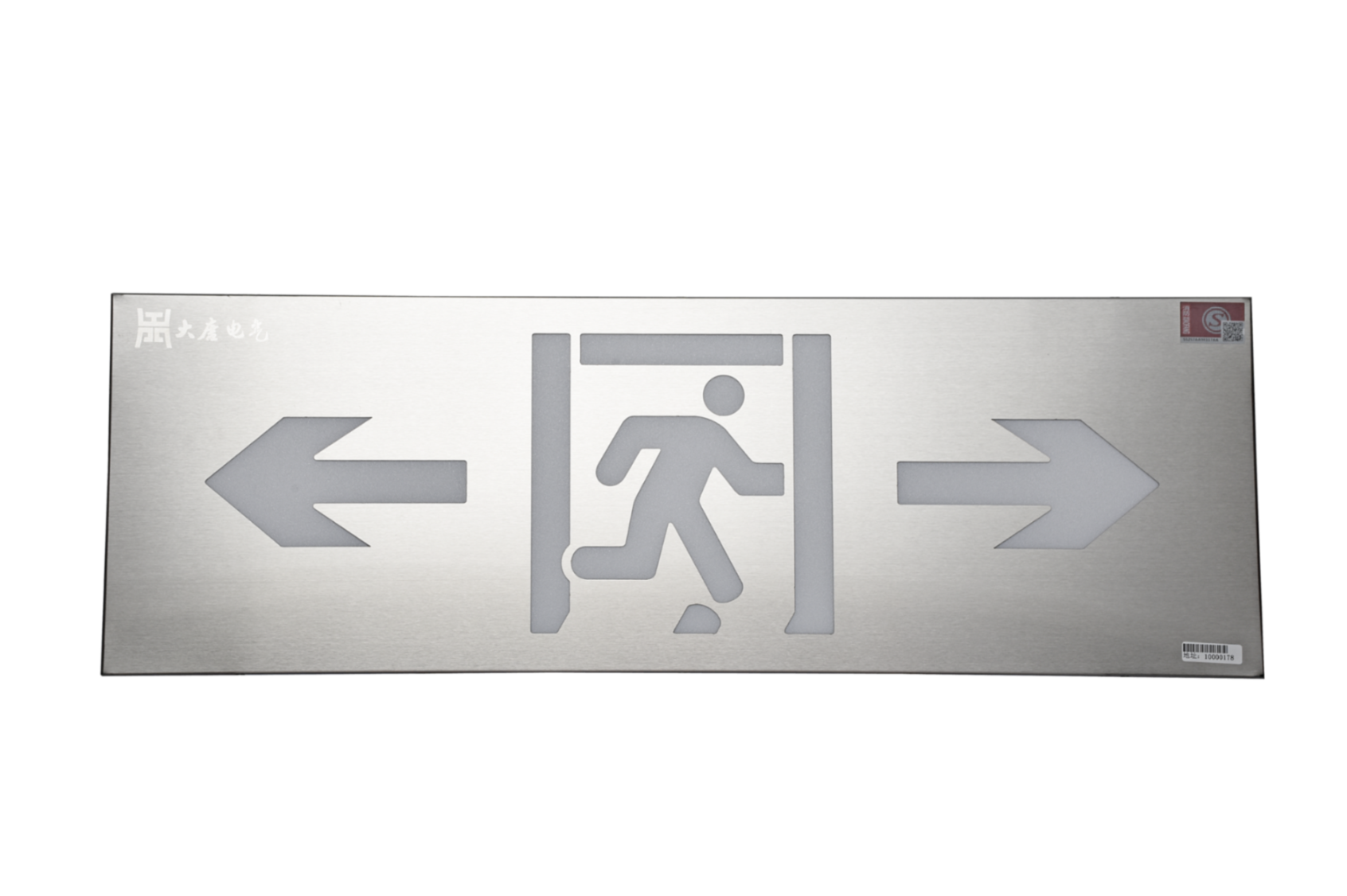 商場內(nèi)怎么安裝智能疏散指示系統(tǒng)，看完本文就明白【全網(wǎng)推薦】