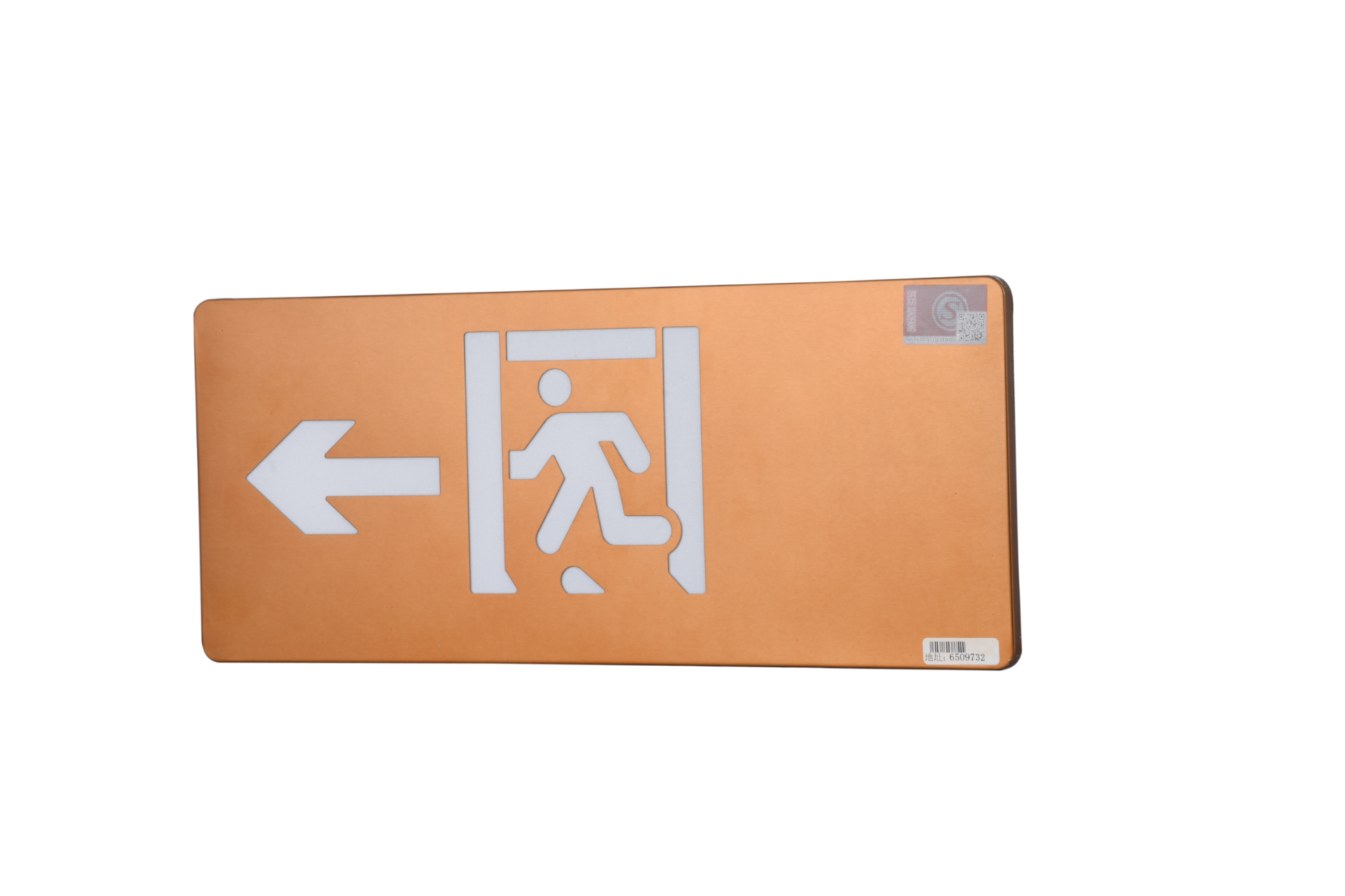 消防應(yīng)急指示燈DSC_2710、DSC_2762、DSC_2802