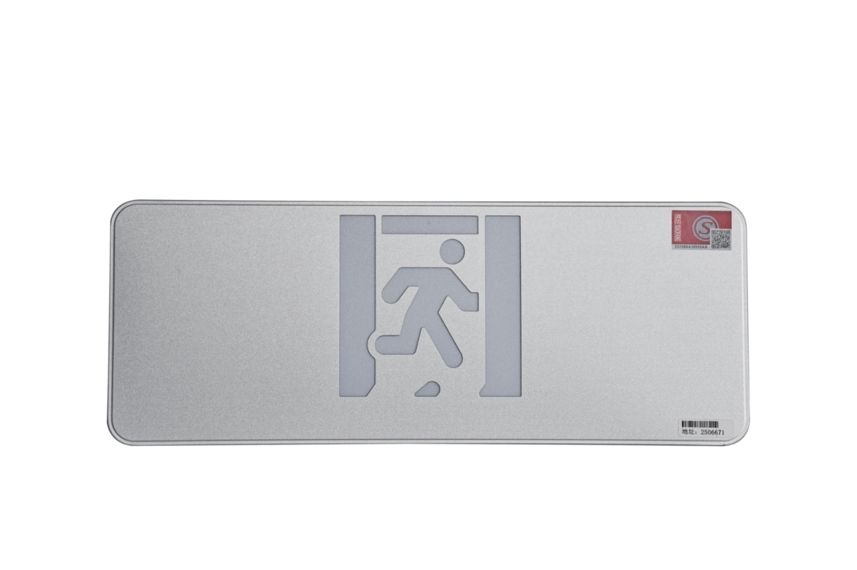 A型消防應急標志燈具（大型標志燈）DSC_2641、DSC_2777、DSC_2816