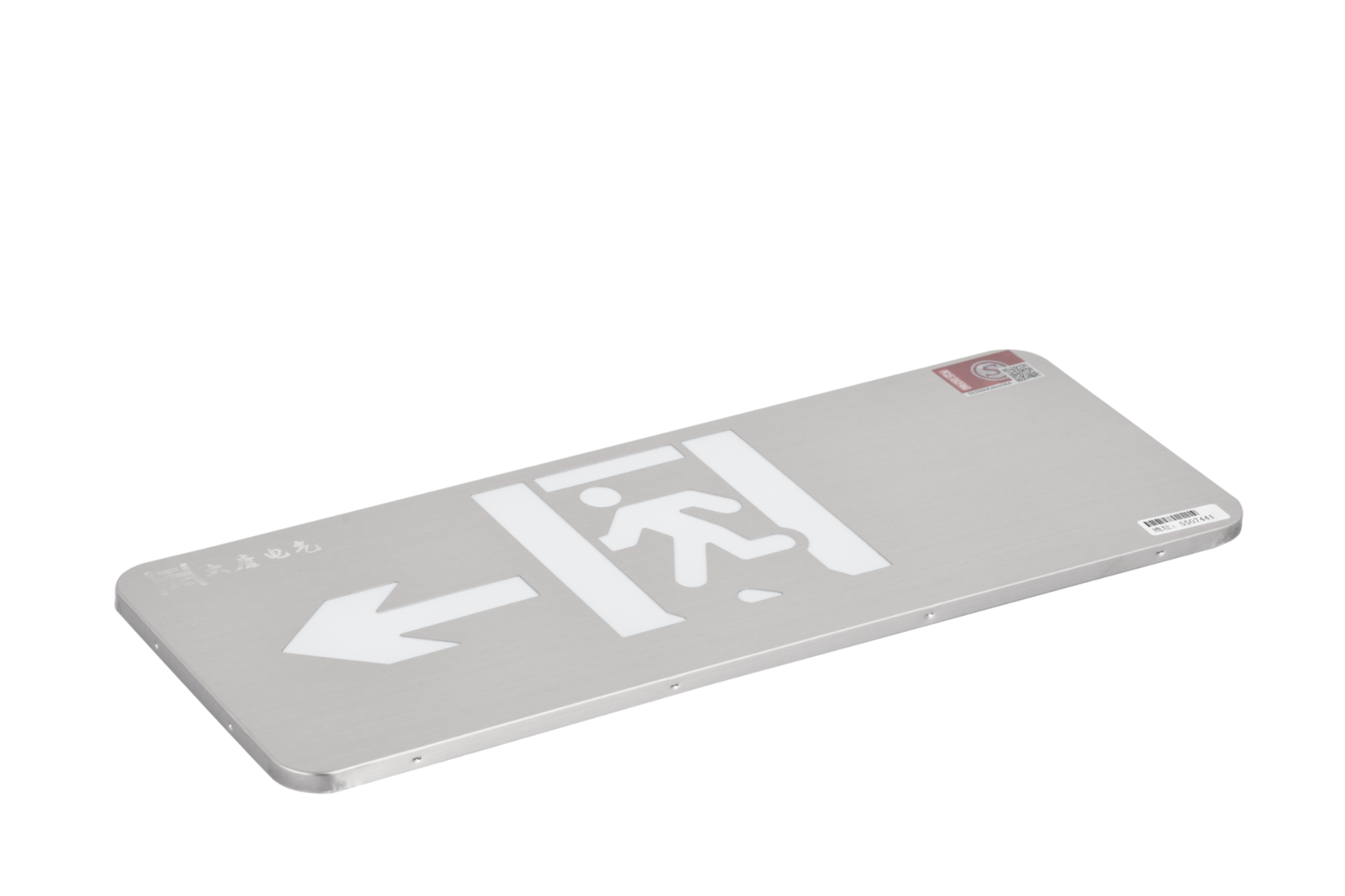 A型消防應急標志燈具（左向標志燈）DSC_2657、DSC_2764、DSC_2804